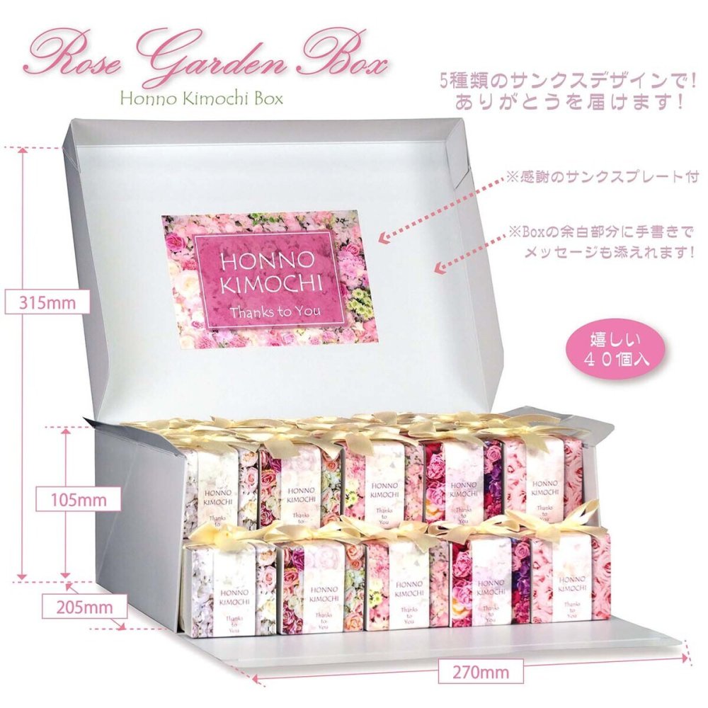 ローズガーデン 焼き菓子 紅茶 詰め合わせ ギフト BOX 3種4個入 計40セット クッキー パイ スイーツ 個包装 紅茶ティーバッグ【北海道・沖縄県・離島 配送不可】