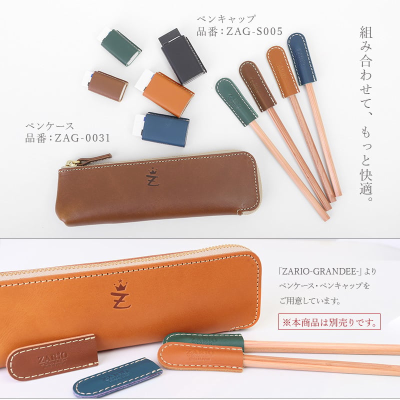 【名入れ】 消しゴムケース 本革 2個セット 姫路レザー 革 日本製 消しゴム カバー ホルダー MONO モノ消しゴム Sサイズ Lサイズ 牛革 グローブレザー 文房具 筆記用具 ステーショナリー おしゃれ 大人 子供 ZARIO-GRANDEE- ザリオグランデ ZAG-S009【メール便発送】mlb 母の日 父の日 父の日のプレゼント 父の日ギフト クリスマス クリスマスプレゼント