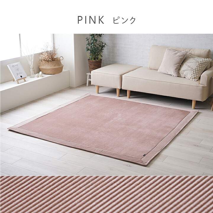 ラグ カーペット 無地 ボリューム フランネル タッチ感 ストライプ 滑り止め 約180×240cm 約2畳