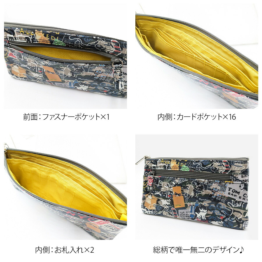 【Manhattaners】75-7832 カード・札入れ レディース さいふ 財布 サイフ ウォレット マンハッタナーズ シルバー ゴールド 使いやすい 普段使い 猫 おしゃれ かわいい プレゼント ギフト 母の日 敬老の日