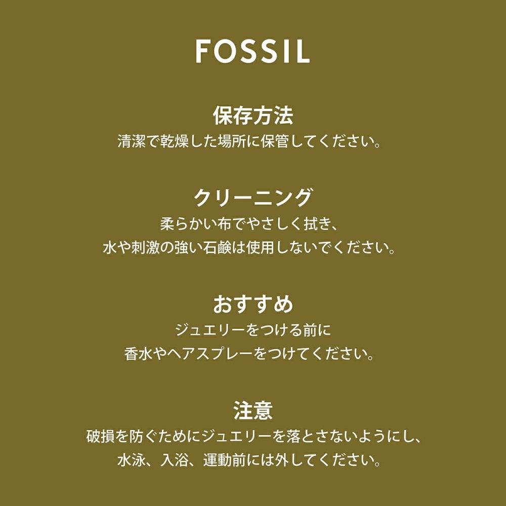 フォッシル FOSSIL Sadie アクセサリー 指輪 リング サイズ（US）6 レディース JF048347106