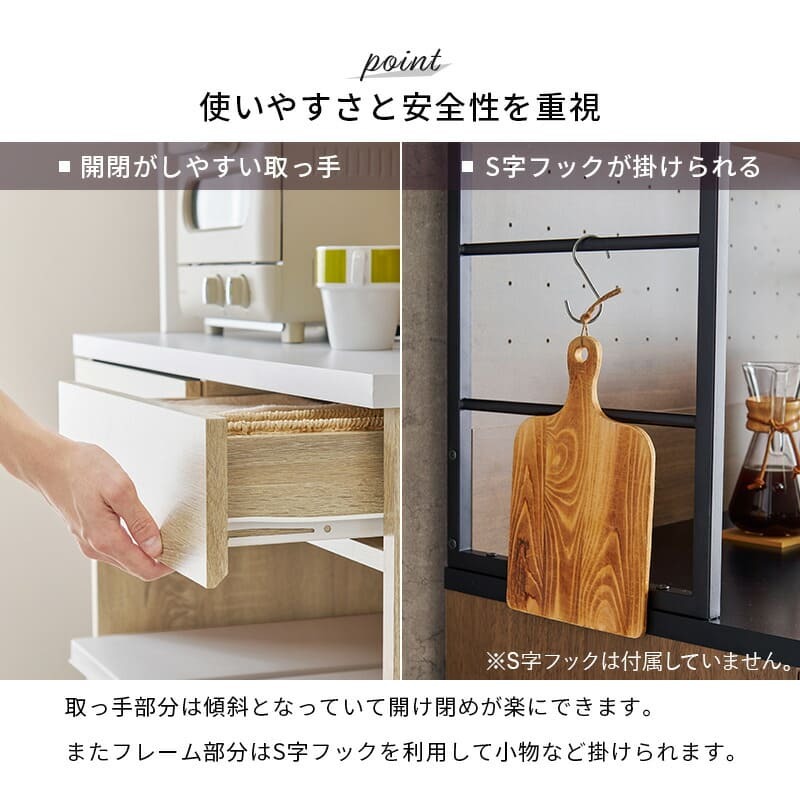 食器棚 キッチン収納 キッチンラック 幅87cm 奥行45cm 高さ186cm コンセント付き スライドレール 引出し レンジ台 ラック 棚 キッチンボード ダイニング 木目 ナチュラル キッチン 大容量 スパイスラック おしゃれ リビング ヴィンテージ 新生活