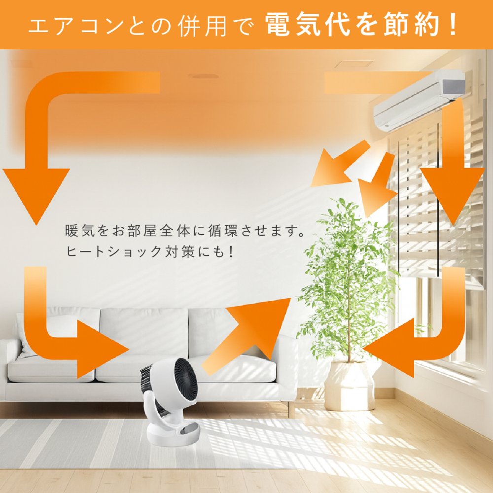 ひえぽか 温冷サーキュレーター 温冷風機 ヒーター サーキュレーター ひえぽか温冷扇 衣類乾燥 扇風機 冷風 温風 送風 首振り 自動 上下角度 過熱保護 軽量 コンパクト 省エネ 冬 夏 梅雨 寝室