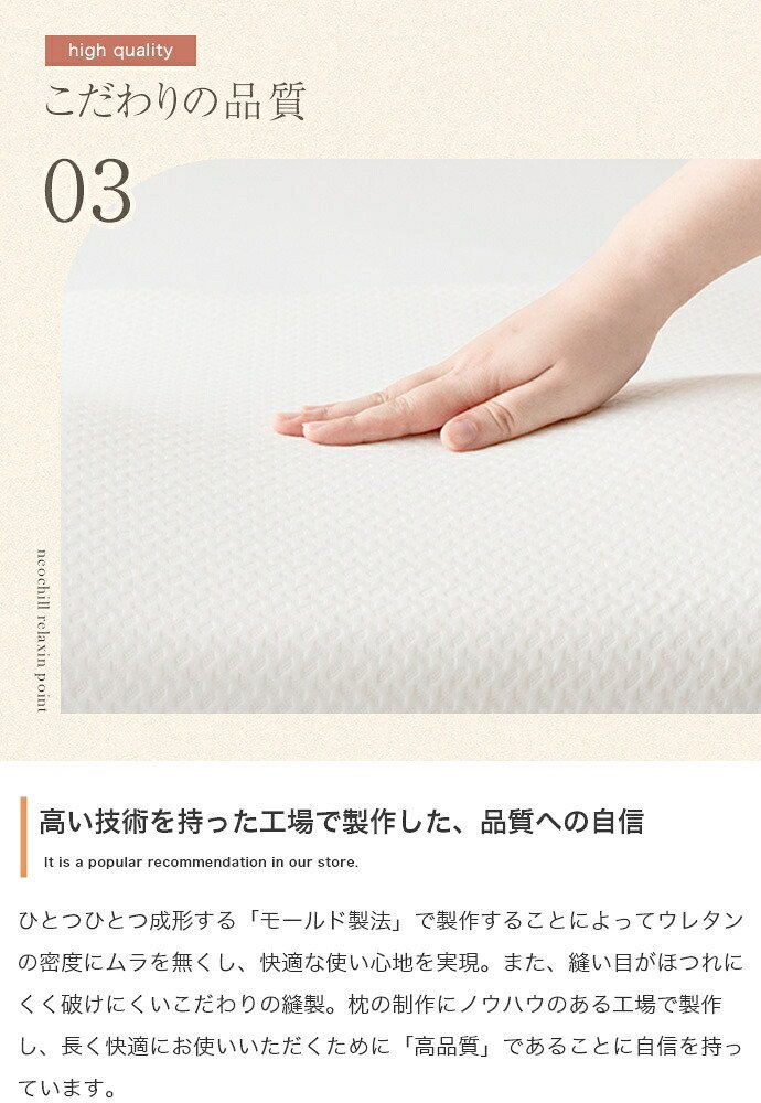 ネオチル 肩まで枕 低反発枕 肩こり 首こり ストレートネック 痛み 腰痛 いびき対策 仰向け寝 低め 低い 快眠枕 睡眠枕 安眠枕 柔らかい まくら 背中まで 頭痛 解消 頸椎安定型 いびき防止 めまい 背中サポート 正しい寝姿勢で寝落ちを誘います