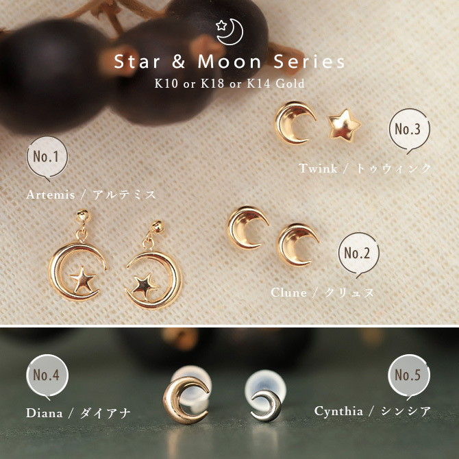 K18 ゴールド ピアス 18金 18K 18Kイエローゴールド 18Kピンクゴールド 18Kホワイトゴールド スター ムーン 三日月 星 揺れる 小さい 小ぶり 可愛い 華奢 上品 彼女 妻 女性 レディース 誕生日 プレゼント ハロウィン 【品番：RME-FU-3768】
