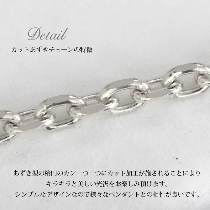 ハワイアンジュエリー ネックレス チェーンのみ ホワイト ゴールド チェーン K14ゴールド 4面カットあずきチェーン 小豆チェーン 太さ1.4mm 長さ選べる メンズ レディース 誕生日 プレゼント ハロウィン 【品番：CH1020-W】