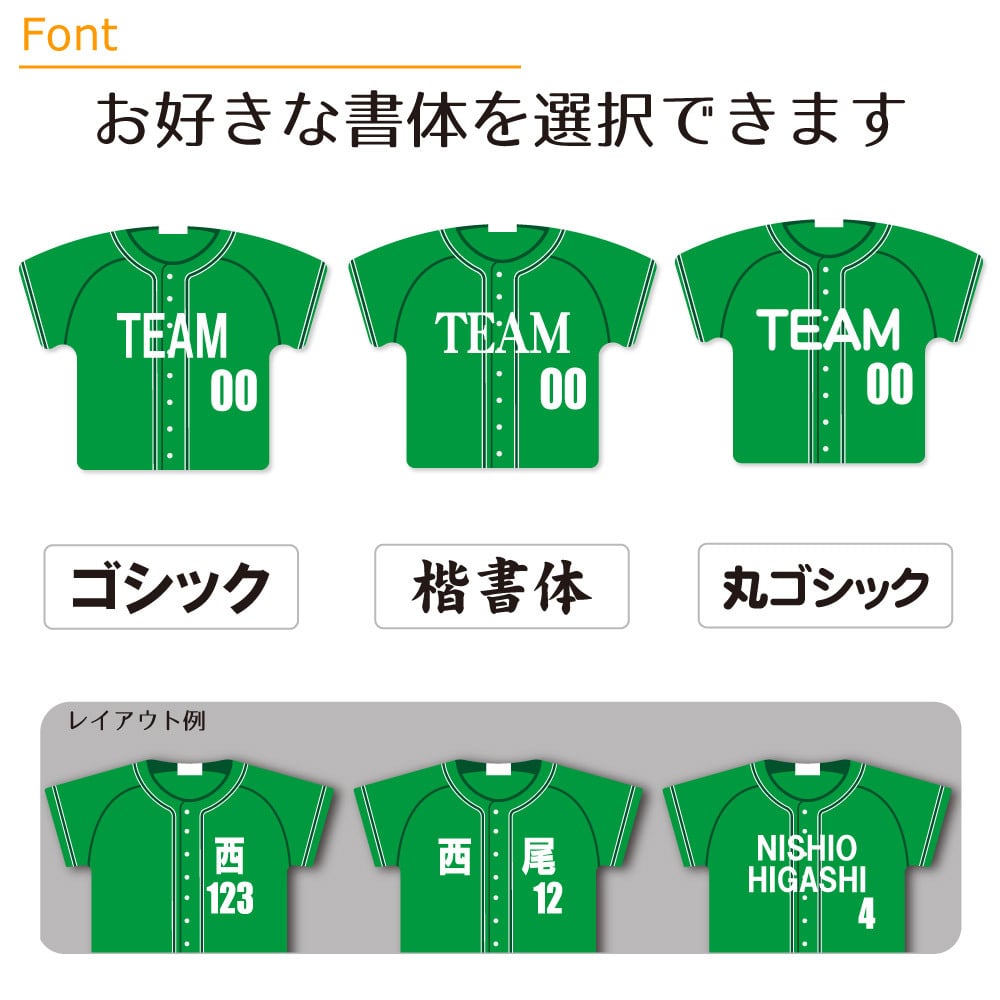 名入れ ピンズ【野球】【Aタイプ】ユニフォーム 簡単オーダー ピンバッジ 卒部 卒団 卒業 記念品 グッズ 名前入り 部活 引退 プレゼント