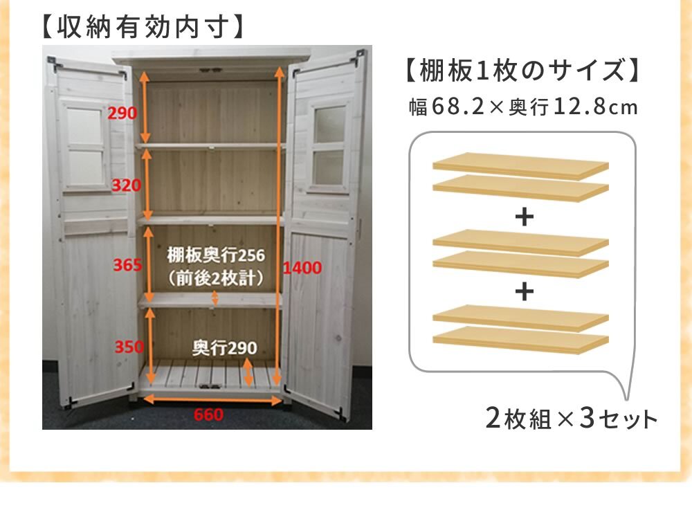 ガーデン エクステリア ベランダ薄型収納庫1600 SPG-001 収納 木製 北欧 物置 屋外 組み立て式 組立式 ガーデニング 園芸 新生活