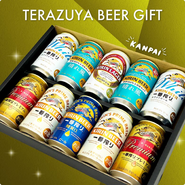  ビール キリン ビール 飲み比べ 6種 10本 キリン 6種 ビールギフト　誕生日プレゼント お歳暮 お供え 【 限定 一番搾りプレミアム 入り 】 晴れ風 ラガー 一番搾り ホワイト  ビール ギフトセット 出産 お祝い 内祝い お返し 送料無料対象外地域有【包装済】