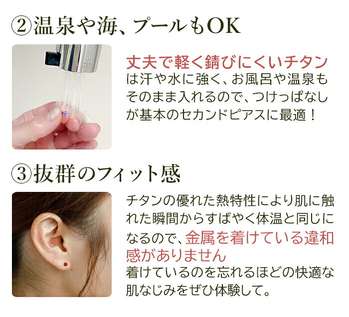 セカンドピアス チタン つけっぱなし 純チタン 丸玉 3mm アゲート メノウ 天然石 全品1個ずつバラ売り 医療用 おすすめ かわいい シンプル 小さめ ミニ 極小 人気 メンズ レディース プレゼント