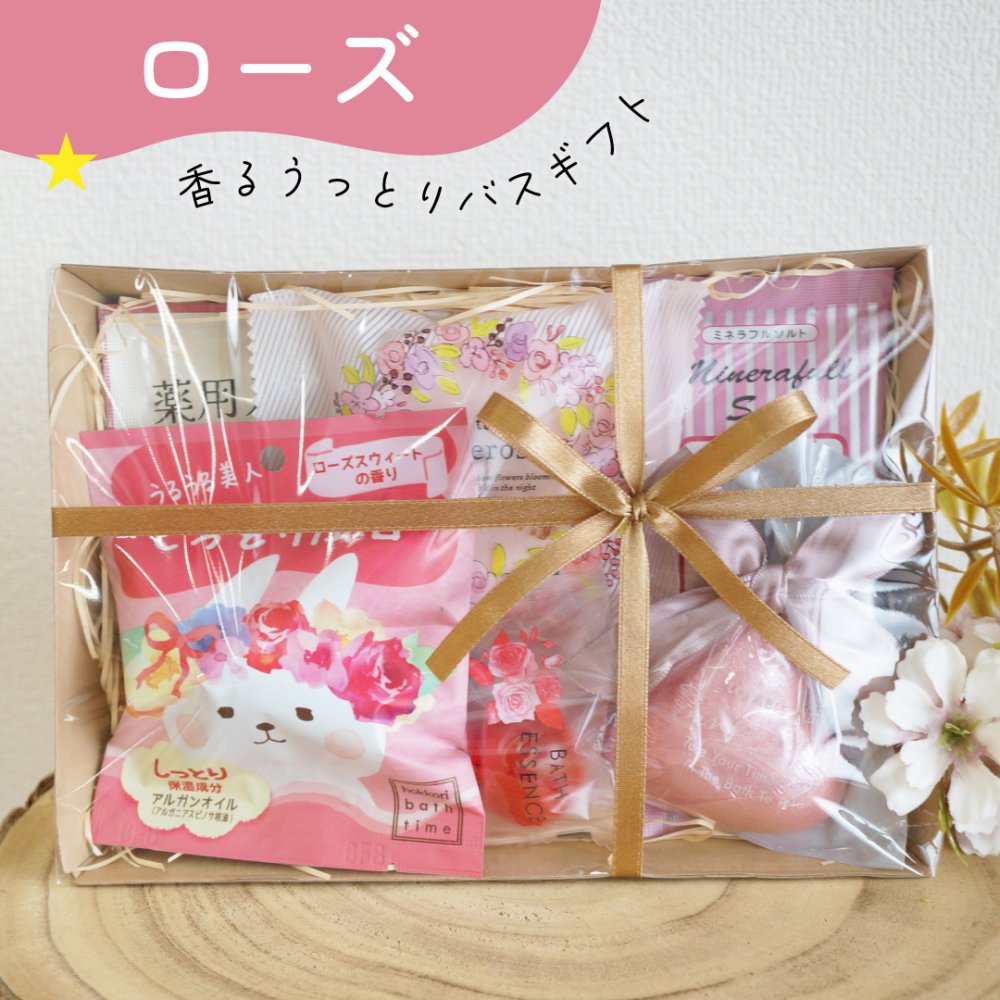 【 ラッピングでお届け 】さまざまなタイプの入浴剤を楽しめる、7日間の入浴剤ギフト 実用的 バスボム バスソルト パトモス バスタブレット 薬用 バスフィズ 女性 リラックス ラッピング 誕生日 母の日 お祝い お返し 転職 退職 異動 挨拶 お礼 プチギフト 無料ラッピング メッセージカード