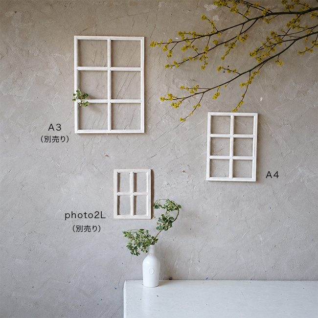 Window frame A4[木製フレーム ディスプレイ 窓枠 デザイン オーナメント 木枠 インテリア ウォールデコレーション 壁掛け 額縁 シャビーシック ナチュラル雑貨 白 おしゃれ ドライフラワー 写真立て 壁面装飾]