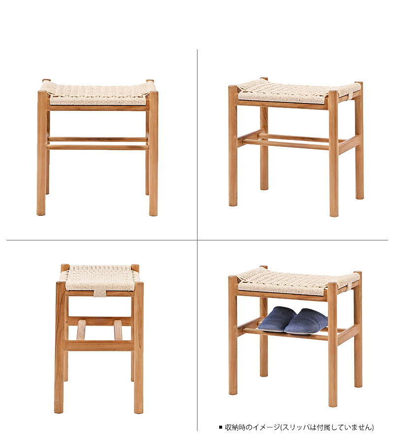 ダイニング家具 スツール 収納 木製 チーク 無垢材 ペーパーコード 和モダン モダン おしゃれ バリ家具 リビング 玄関 ダイニングチェア 椅子 ジャパンディ ベンチ ナチュラル ラタンチェア シンプル アジアン