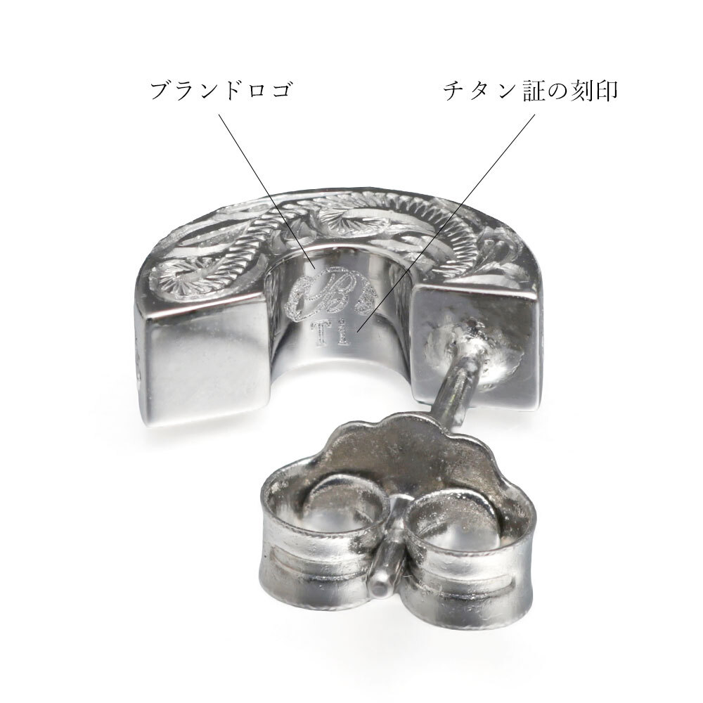 金属アレルギー フープピアス ハワイアンジュエリー 純チタン 片耳購入可能 フラット【S】 キャッチ シンプル 20G(ゲージ) BY THE TIEA バイザシー ギフト ハロウィン 【品番：TIE106】