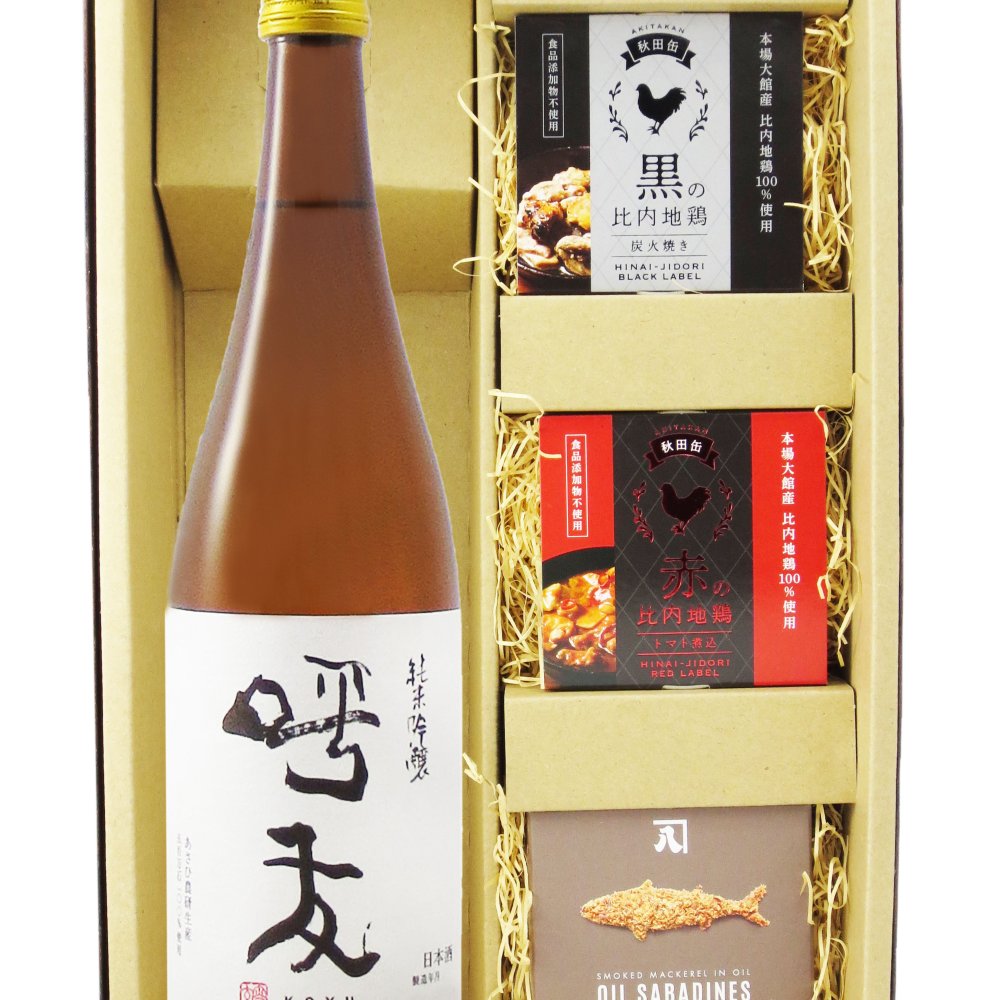 ★ 送料無料 ★ 呼友 ( こゆう ) 純米吟醸  720ml ＋ 缶詰おつまみ 3種セット【 9411 】【 日本酒・おつまみセット 】【 ハロウィン 贈り物 ギフト プレゼント 誕生日 結婚のお祝い 】