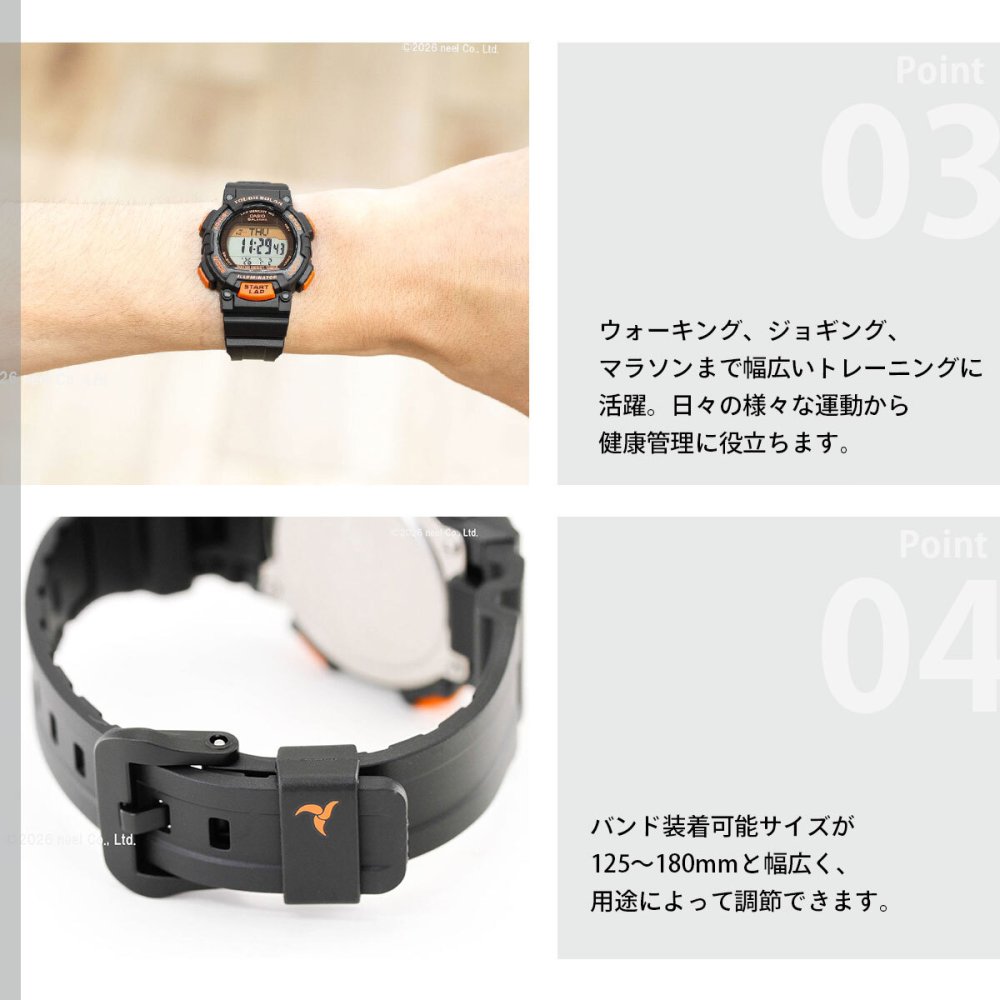 カシオ コレクション CASIO Collection SPORTS デジタル ソーラー 腕時計 レディース STL-S300H-1BJH スポーツ
