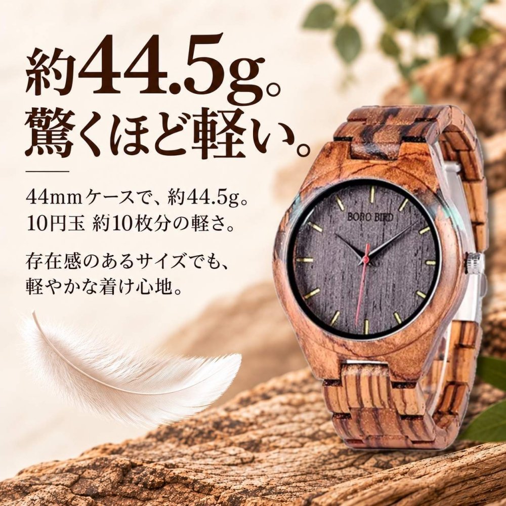 腕時計 メンズ ボボバード BOBO BIRD 木製腕時計 ウッドウォッチ 金属アレルギー ゼブラウッド プレゼント クリスマス 誕生日 記念日 Q05