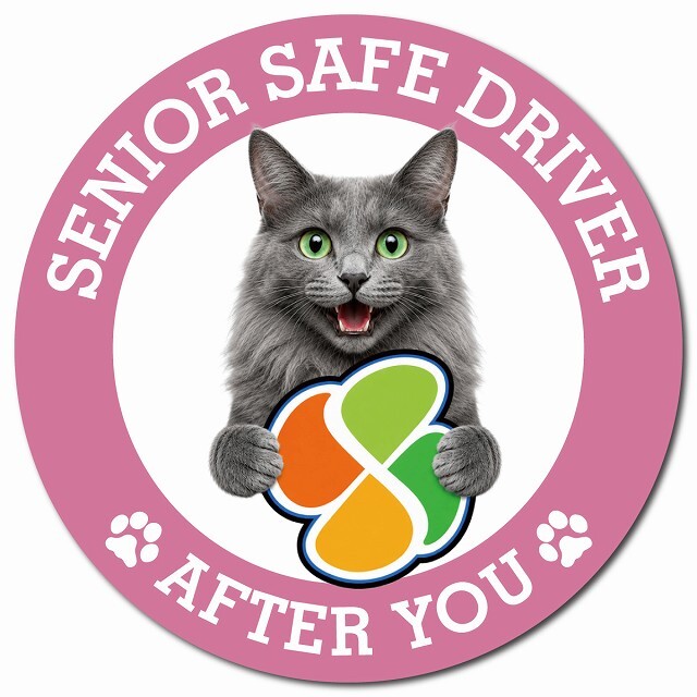 カーサイン 高齢者マーク SENIOR SAFE DRIVER ネベロング マグネット 強力 直径13cm 肉球 日本製 車 ステッカー