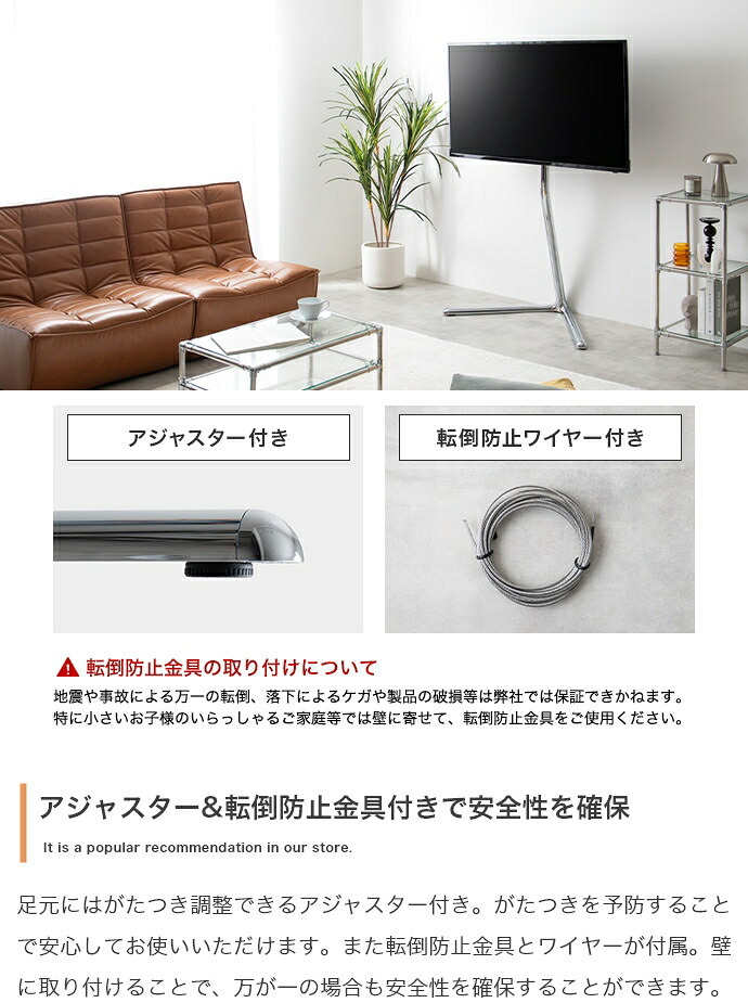 テレビ台 テレビボード テレビスタンド ボード 壁寄せ tv 壁掛け 脚 スリム コーナー ハイ ミドル 高さ調節 調整 首振り 角度 無段階 スイング機能付 32インチ 40 55 65 v 型 配線隠し コード 自立式 幅88.7 スタイリッシュ 新生活