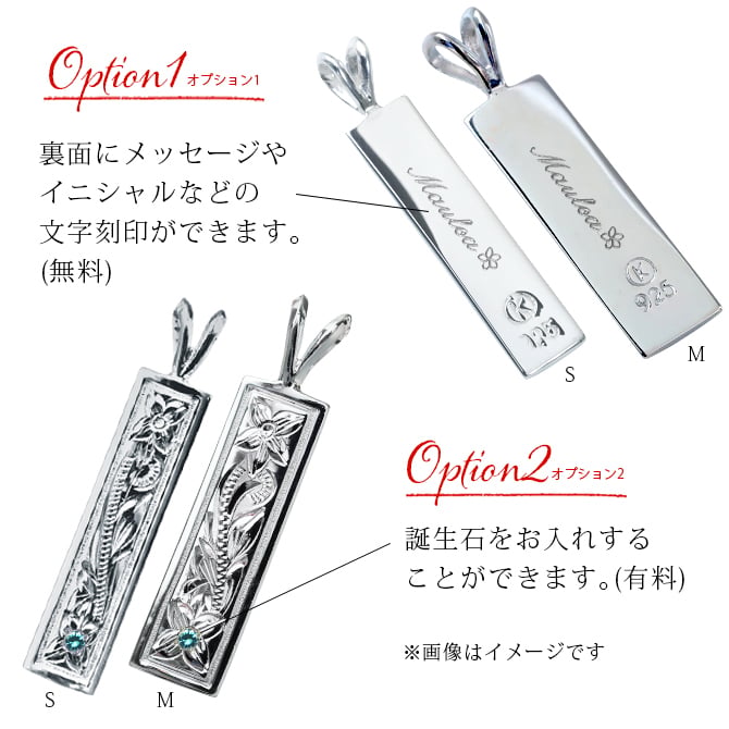 ハワイアンジュエリー ネックレス シルバー ペアネックレス 2本セット 刻印 無料 誕生石入れ可 スクエア プレート Sサイズ Mサイズ シルバー925 大人 友達 長さ選べる カップル 夫婦 プレゼント ハロウィン 【品番：CG-SP10702-SP10802P】