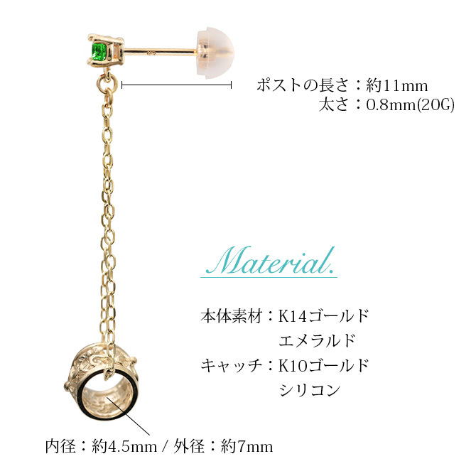 ハワイアンジュエリー ピアス 5月の誕生石 エメラルド 透かしバレル チェーン カラーストーン プルメリア ハイビスカス 揺れる 片耳(1個)購入可 K14イエロー ピンク ホワイト 選べる BY THE SEA バイザシー プレゼント ハロウィン 【品番：GE302-5】
