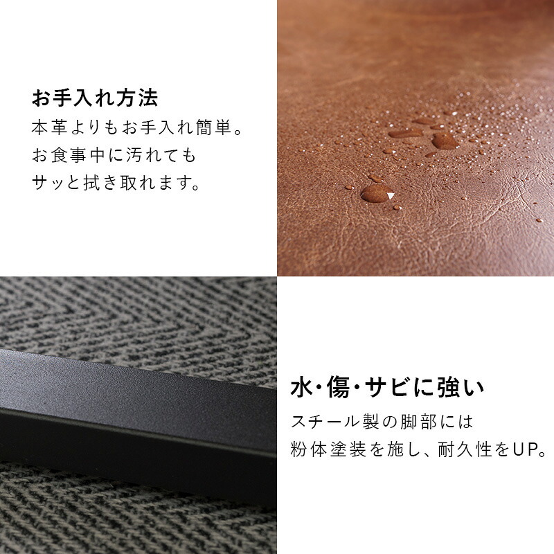 ダイニング家具 ベンチ ダイニングベンチ ダイニングチェア チェア 合成皮革 レザー風 ビンテージ 椅子 スツール ダイニング リビング カフェ サロン 北欧 おしゃれ 一人暮らし