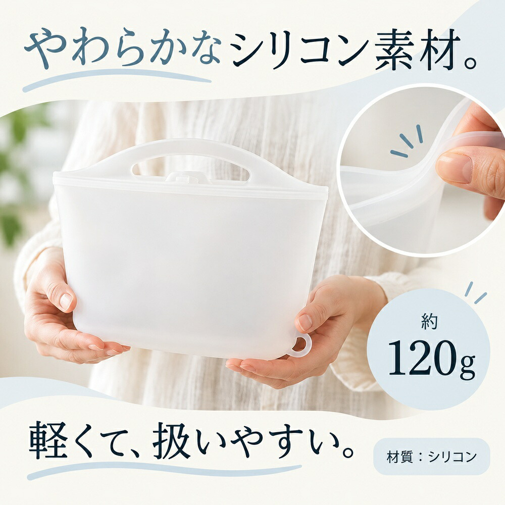 シリコンバッグ 1500ml 大容量 食洗機対応 電子レンジ対応 湯煎対応 湯せん 自立型 ファスナータイプ 保存容器 保管 保存袋 保存バッグ 冷凍 冷蔵 丸洗いOK 