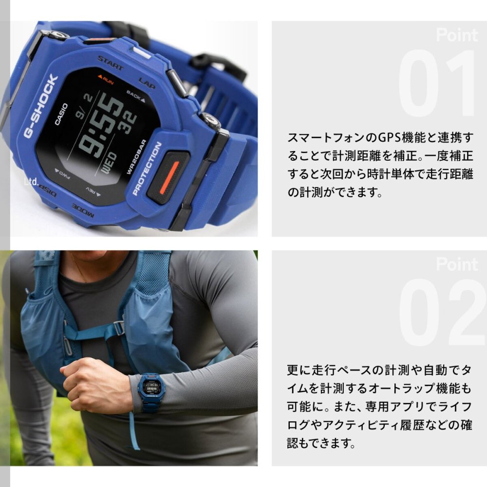 G-SHOCK Gショック G-SQUAD ジースクワッド GBD-200シリーズ GBD-200-2JF メンズ 腕時計 Bluetooth デジタル ブルー 青 CASIO カシオ