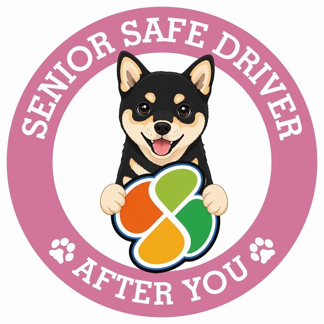 カーサイン 高齢者マーク SENIOR SAFE DRIVER 黒豆柴 ステッカー シール 直径13cm 肉球 日本製 車