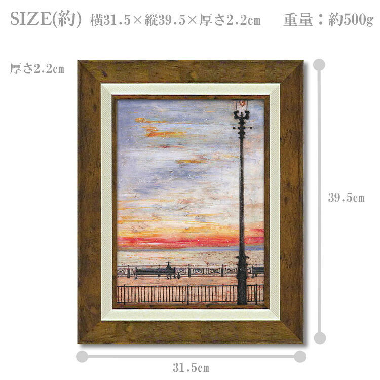 アートフレーム サムトフト ひとっこひとりいない ST-05844 絵 絵画 雲 空 犬 イヌ dog サム トフト