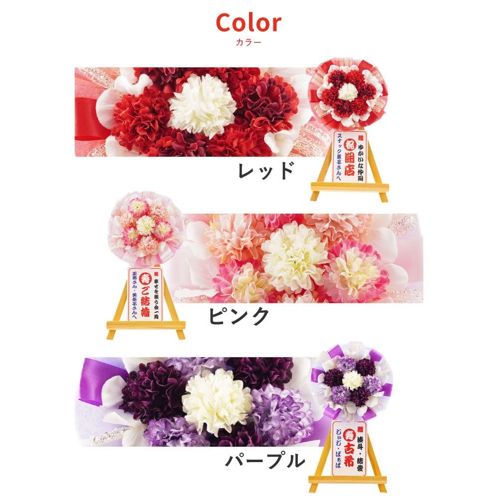 【 送料無料 】【 名入れ ミニ花輪 卓上 ミニ 】 開店祝い プレゼント 花 小さめ 名入れ 飲食店 居酒屋 周年 お祝い 周年祝い お店 1周年 カフェ スナック バー おしゃれ かわいい 花以外 誕生日プレゼント 男性 女性 還暦祝い おもしろ 名入り ギフト 開業 祝い 10周年 造花 記念