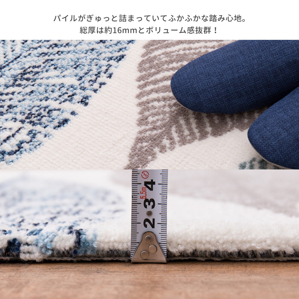 ラグ カーペット 玄関マット リリー 約50×80cm 滑り止め リーフ 室内 屋内 エントランスマット 新生活