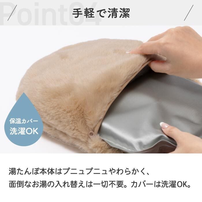 蓄熱式 湯たんぽ 充電式 コードレス エコ湯たんぽ ぬくぬく ラビットファーカバー付き お湯不要 繰り返し使える 充電式カイロ アンカ カイロ 防寒 冷え性対策 あったかグッズ 足元 お腹 もこもこ ふわふわ 省エネ 安眠 おしゃれ ギフト プレゼント THREEUP スリーアップ