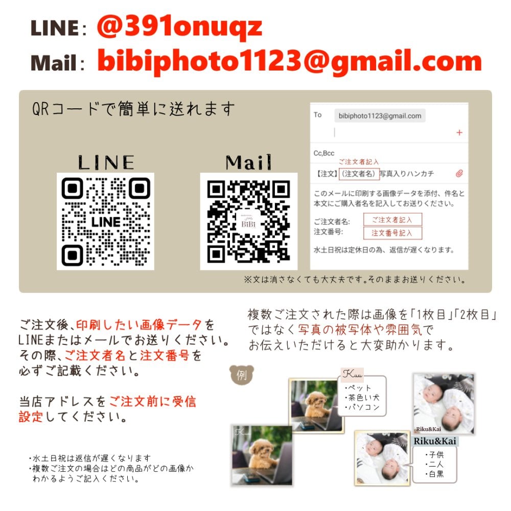 写真入りハンカチ 名入れ無料 オーダーメイド オリジナル 名入れグッズ うちの子グッズ 出産祝い お誕生日 内祝い ノベルティ プチギフト プレゼント 七五三 父の日 母の日 敬老の日 ホワイトデー クリスマス 行事 孫 ペット 卒園 卒業 卒団 記念品 誕生日プレゼント 推し活
