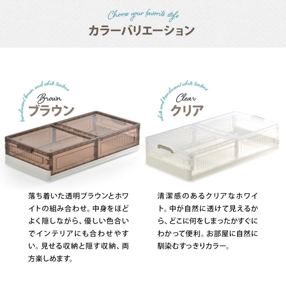 折りたたみベッド下収納ボックス　BENRY ONLS0356 2個セット 単品  リビング収納 シンプルスタイル モダン 角型 プラスチック 隙間収納幅82.5cm 奥行40.5cm 高さ18cm