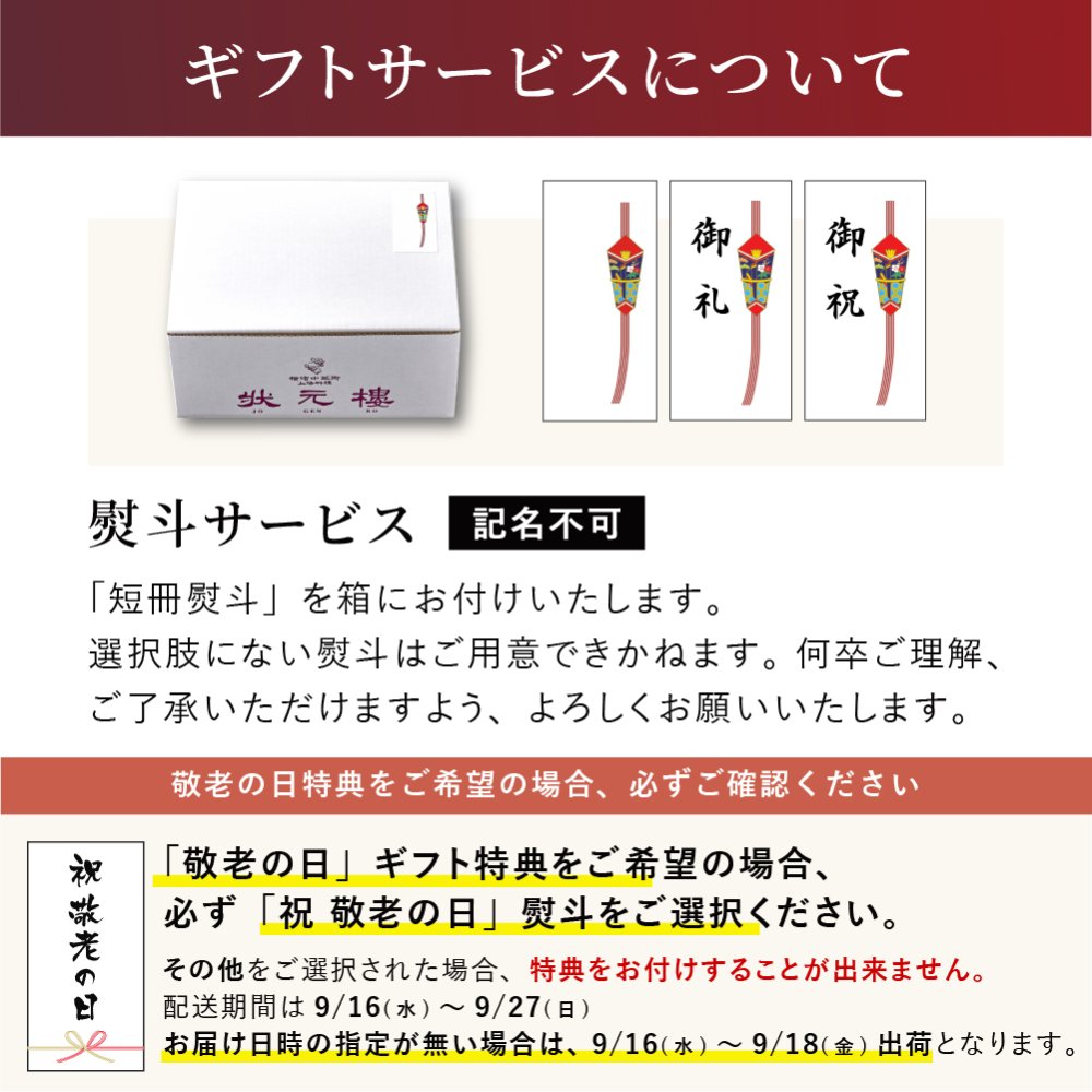 【冷凍】The飲茶ミールセット 8種28個 ギフトセット 詰め合わせ 上海料理 状元樓 じょうげんろう 人気 おすすめ 横浜中華街 中華 点心 飲茶 惣菜 お取り寄せグルメ ギフト プレゼント 食品 食べ物 横浜 中華街 老舗 名店 中華セット お取り寄せ 点心セット