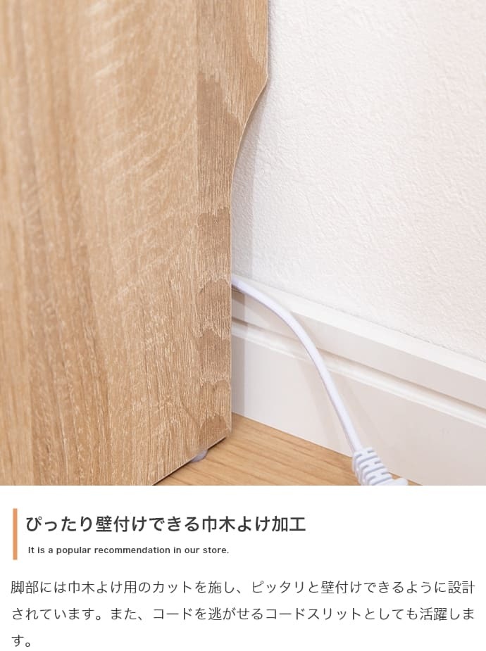 デスク チェア コンセント 引き出し付き ナチュラル ホワイト 机 幅80cm パソコン PC ワーク インテリア 引き出し 電源 USB USBポート コンセント穴 引出し 引き出し付