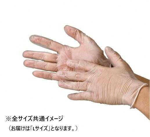 ビニール手袋 使い捨て 100枚入 Lサイズ 粉なし パウダーフリー 左右兼用 極薄手 塩化ビニール製 作業用 掃除 介護 調理 衛生用品 クリア 透明 川西工業
