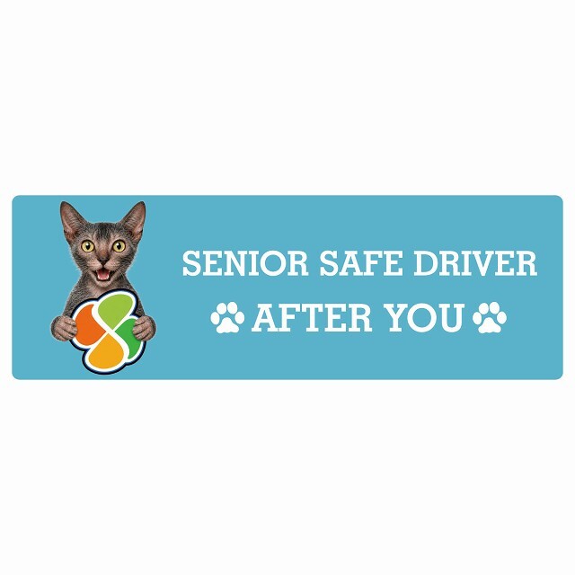 カーサイン 高齢者マーク SENIOR SAFE DRIVER ライコイ ステッカー シール 長方形 20x6.7cm 肉球 日本製 車