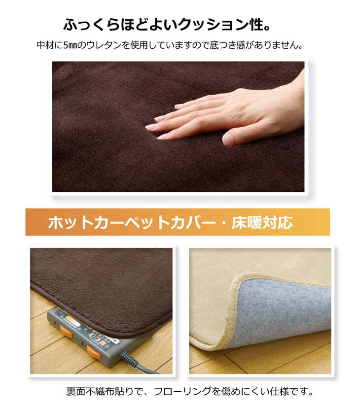 ラグ カーペット ルームマット 1畳 無地 フランネル 『フランアイズ』 約92×185cm（ホット 対応） 新生活
