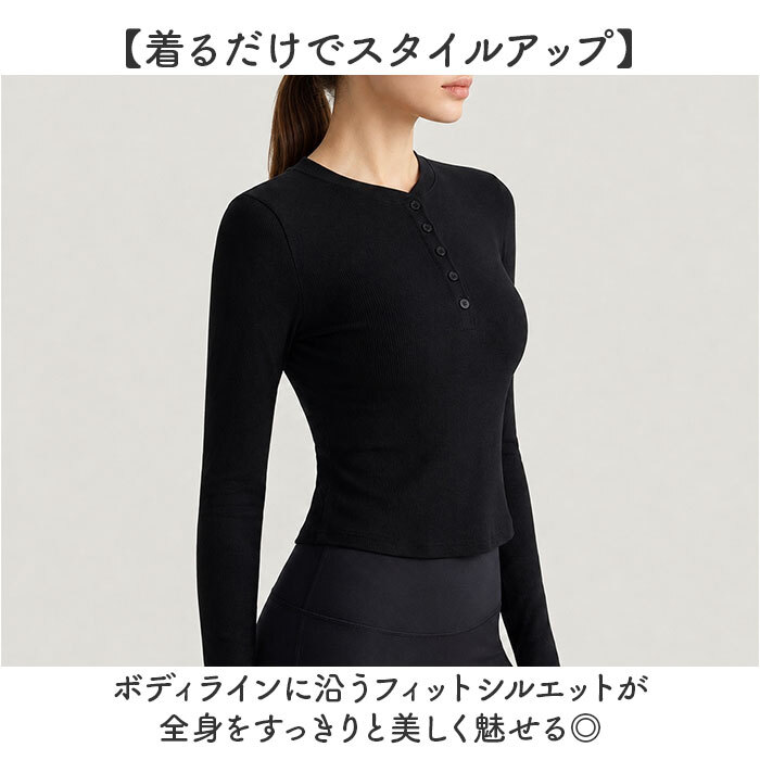 トレーニングウェア 長袖 通販 レディース ヨガトップス スポーツウェア フィットネスウェア ジムウェア ヨガ ピラティス トップス ロンT ランニングウェア おしゃれ ストレッチ タイト オールシーズン 薄手 運動 ウォーキング