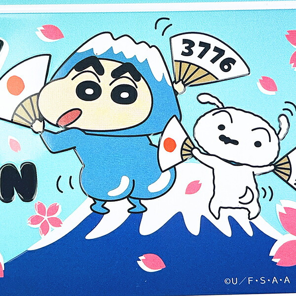 クレヨンしんちゃん 富士山 ナンバープレートマグネット