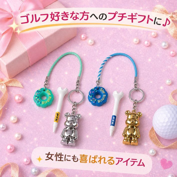 ゴルフ ティーキーパー 紛失防止 メタル ベア くま 置き忘れ防止 なくさない ティー収納 目立つ おしゃれ かわいい メンズ レディース ゴルフ小物 ラウンド用品 コンペ 景品 ギフト プレゼント 父の日 母の日