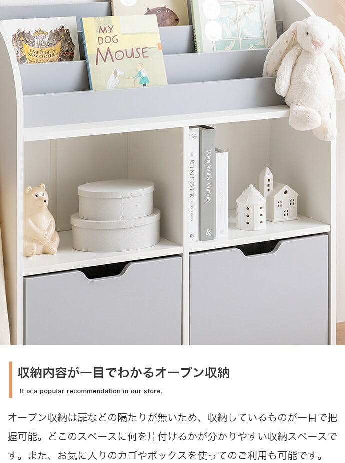 収納家具 ラック 絵本 3段 絵本棚 天然木 幅84 キッズ スリム 本棚 おもちゃ 収納 子供用 子供用絵本 書棚 木製 おしゃれ 子ども家具 プレゼント 贈り物 ギフト 入園