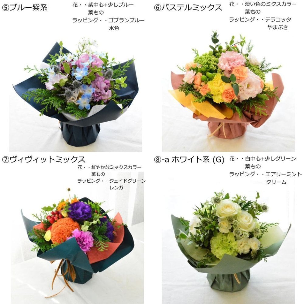 【送料無料】ラッピングのまま飾れるブーケ　スタンディングブーケ 敬老の日　ひまわり　即日発送　生花 花束 誕生日に 色を選んで 花はおまかせ花束（ブーケ）ラッピングのまま飾れる ラウンドタイプ 生花 花束 ブーケ プレゼント 父の日 誕生日 結婚祝い 記念日 お見舞 送別 新築祝い 母の日 敬老の日 ウエディング テーブル装花 御祝 出産 ホワイトデー お供え お中元 お歳暮