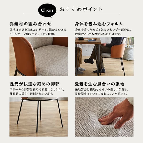 ダイニング家具 ダイニングチェア2脚 75cm幅テーブル 3点セット SH-22-AFD3--WA-BR WA/ブラウン ホームテイスト ダイニングテーブルセット テーブル チェア 2人掛け オシャレ 3点 ヴィンテージ レザー
