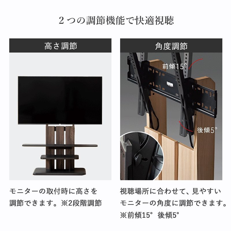 テレビ台 テレビボード テレビスタンド 壁寄せ 75インチ 75型 対応 幅100cm 木製 自立型 ハイタイプ テレビラック 壁掛け風 サウンドバー 棚板 おしゃれ 省スペース 65型 55型 50型 43型 32型 VESA規格