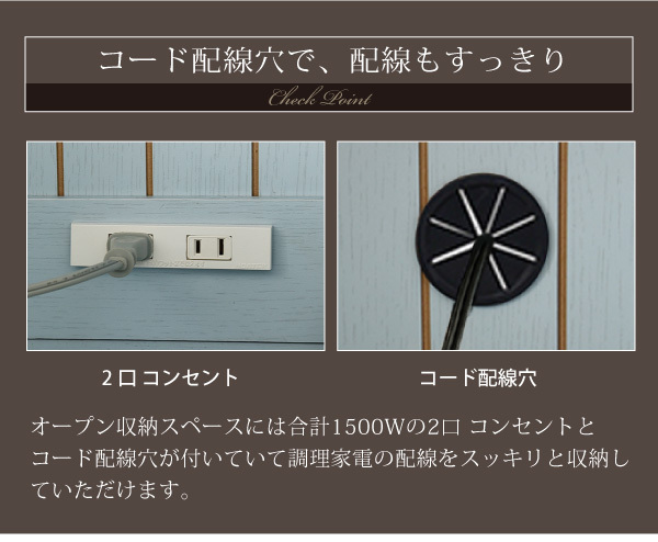 キッチンカウンター キッチン収納 フレンチカントリー レンジ台 幅 75 高さ 90 スライド棚 付 コンセント 収納 棚 ガラス扉 姫 新生活