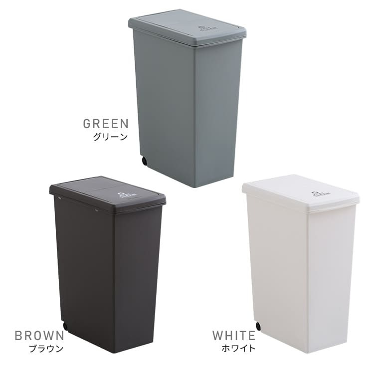 ゴミ箱 ダストボックス 日本製 大容量 45L らくらくワンハンド開閉 ジョイント連結対応 45リットル 大口タイプ フタが取り外せる 重ねて収納 丸洗いOK 分別