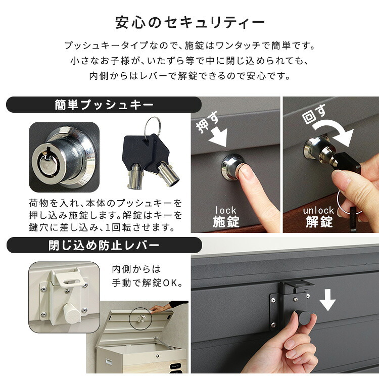 チェア 椅子 ベンチ・収納としても使える宅配ボックス 一体型 置き型 ポスト 大容量 スタンドポスト 宅配ポスト 郵便ポスト 自宅用 モダン 北欧 新生活